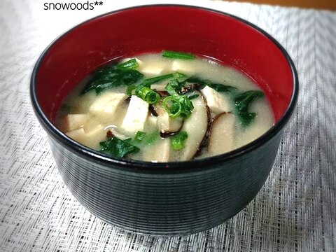 生椎茸と 豆腐 ほうれん草のお味噌汁